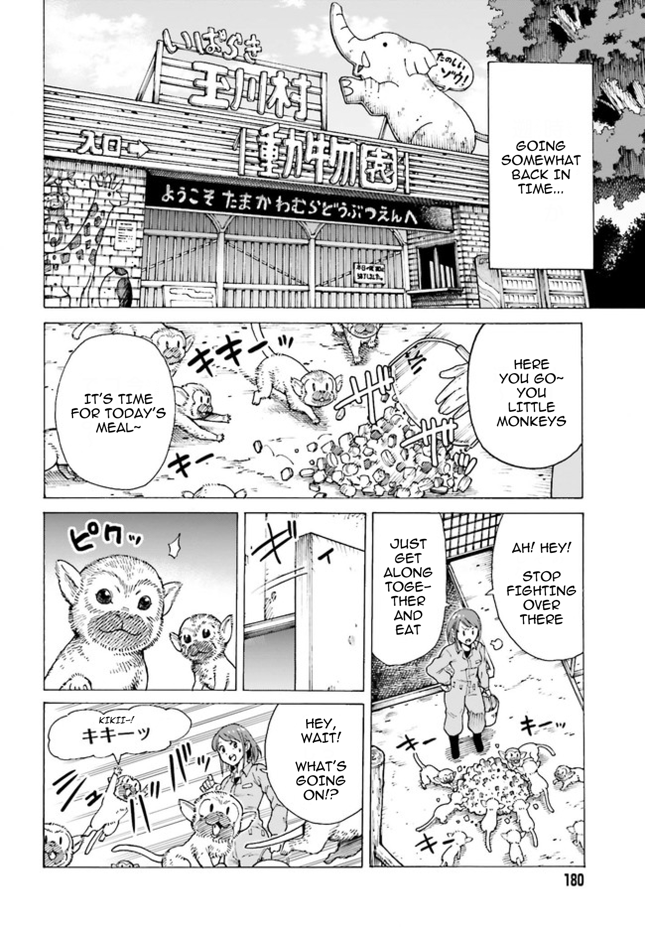 Shiikuin-san wa Isekai de Doubutsuen Tsukuritainode Monsutaa wo Tenazukeru Chapter 1 4